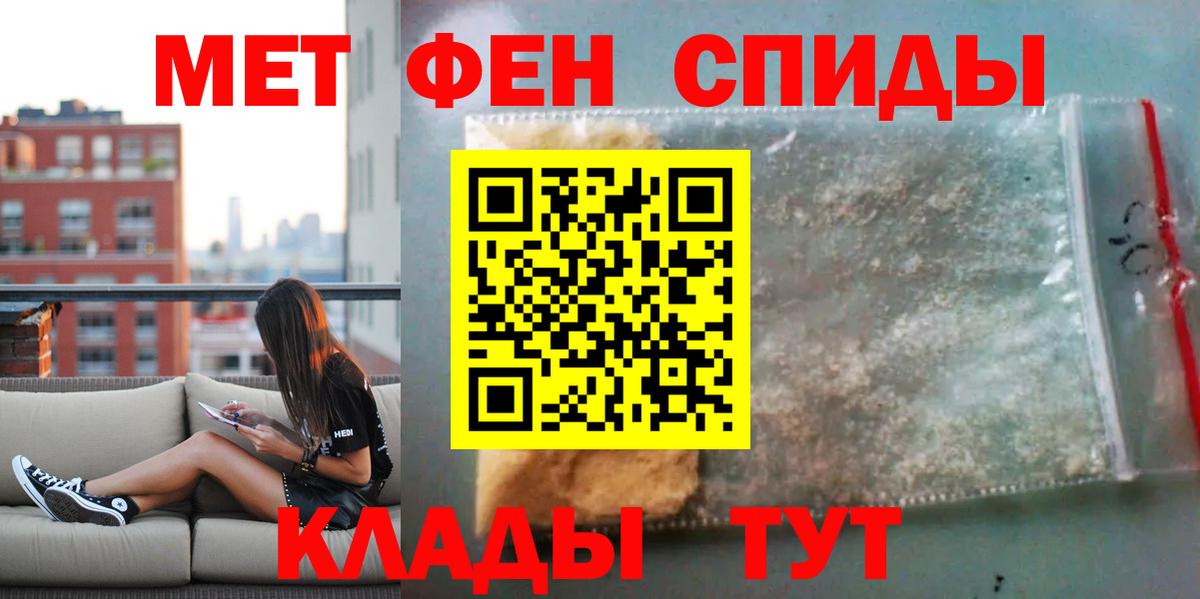 АМФ 98%  Вход с VPN  Амфетамин  Прохладный 