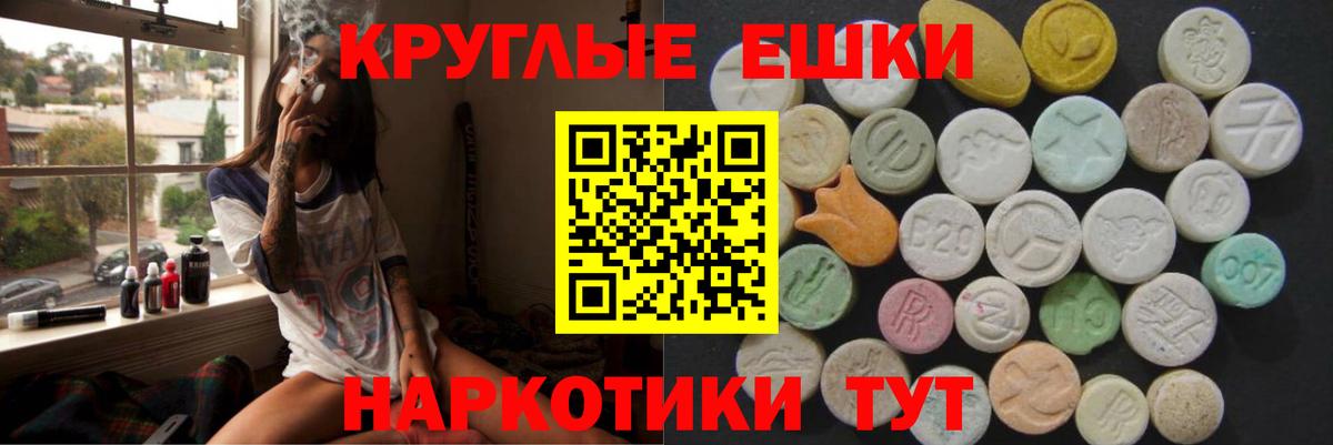 Ecstasy  ЭКСТАЗИ Дубай  Вход с VPN  Прохладный  Экстази Cube 
