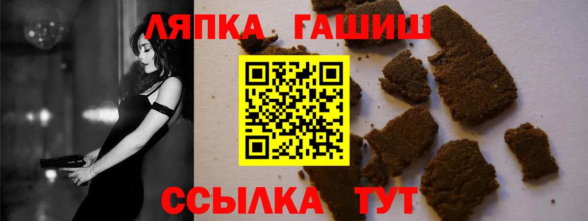 Прохладный  Гашиш VHQ  Гашиш хэш  Вход с VPN 