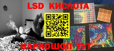spice Усть-Джегута