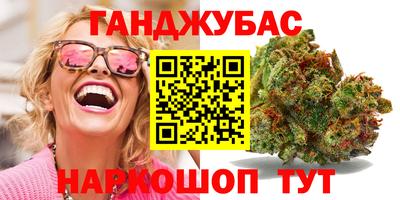 spice Усть-Джегута