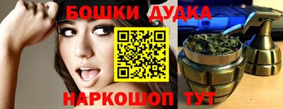 ешки Усть-Илимск