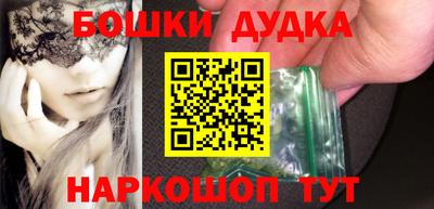 spice Усть-Джегута