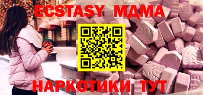 spice Усть-Джегута