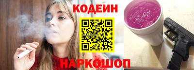 spice Усть-Джегута