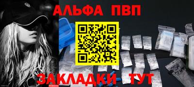 spice Усть-Джегута