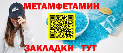 гидропоника Уссурийск