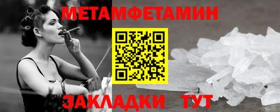 spice Усть-Джегута