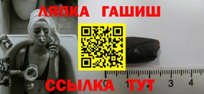 ешки Усть-Илимск