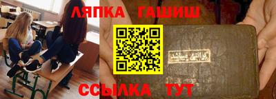 гидропоника Уссурийск