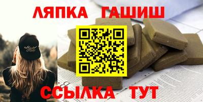 ешки Усть-Илимск