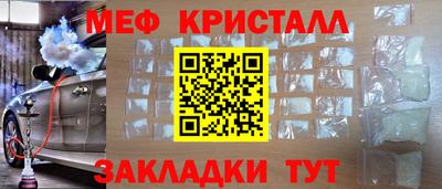 spice Усть-Джегута