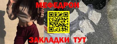 spice Усть-Джегута