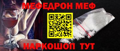 spice Усть-Джегута