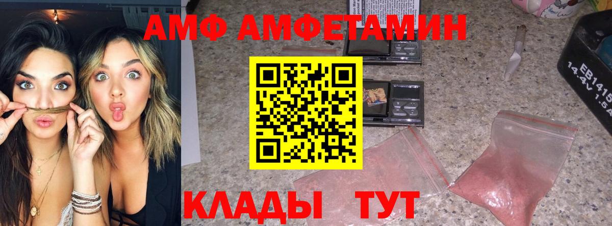Первитин кристалл Прохладный