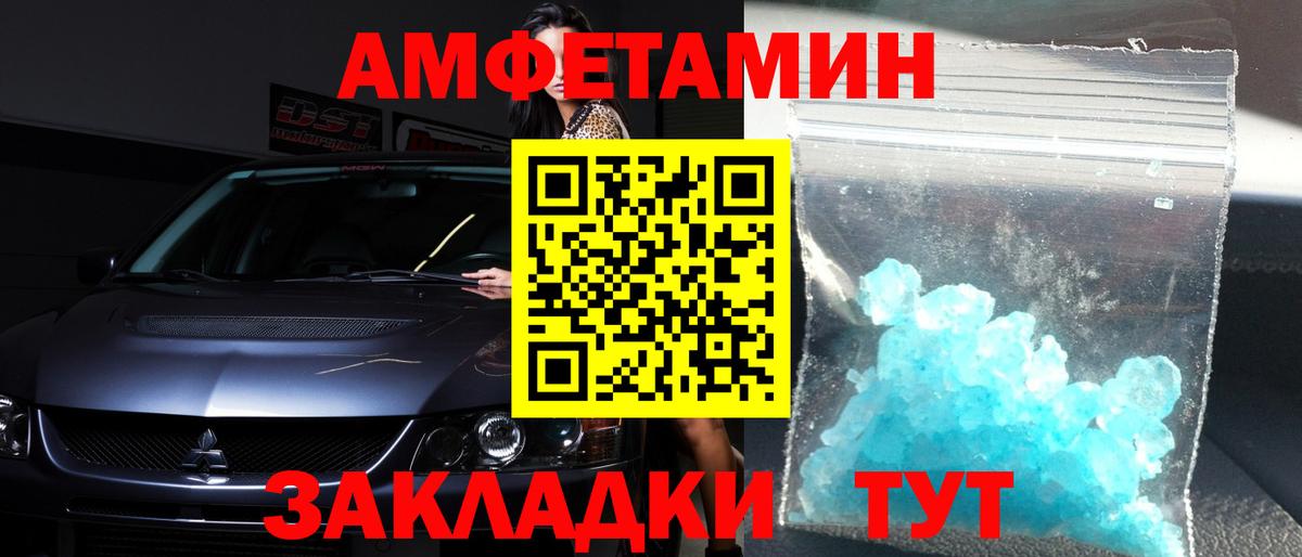 Прохладный  МЕТАМФЕТАМИН винт  Вход с VPN  МЕТАМФЕТАМИН винт 