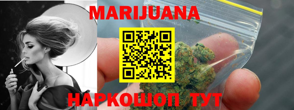 МАРИХУАНА ГИДРОПОН  Каннабис AK-47  Вход с VPN  Прохладный  Бошки Шишки Bruce Banner  Бошки Шишки OG Kush 